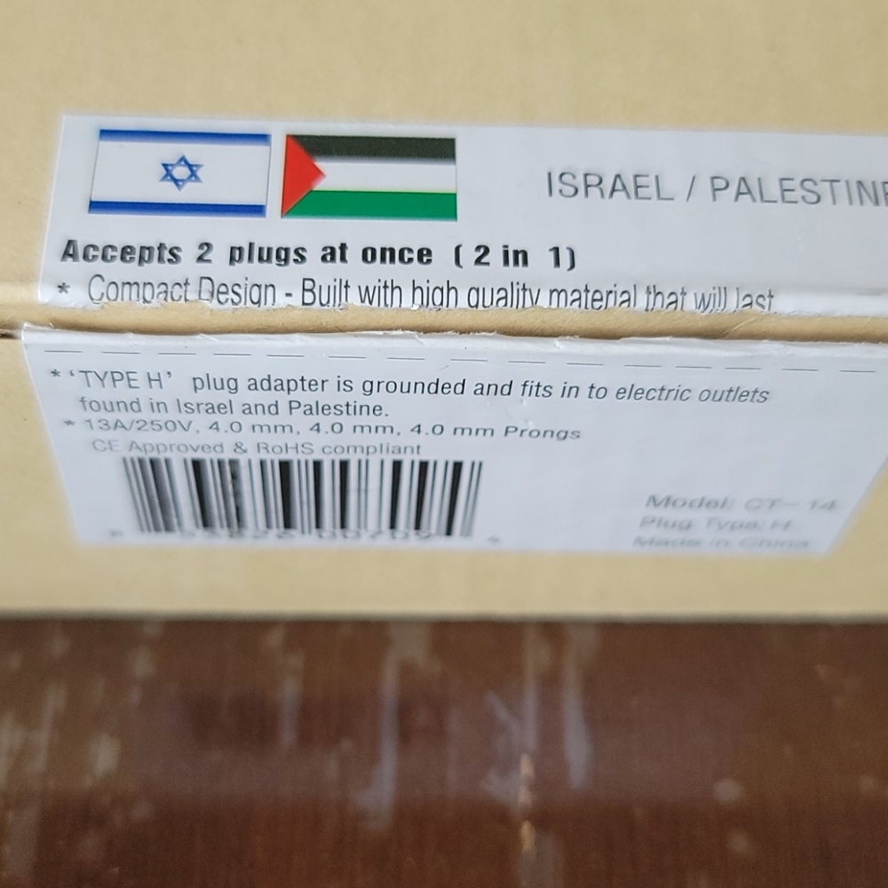 Travel plug adapter / Israeli/Palestine
